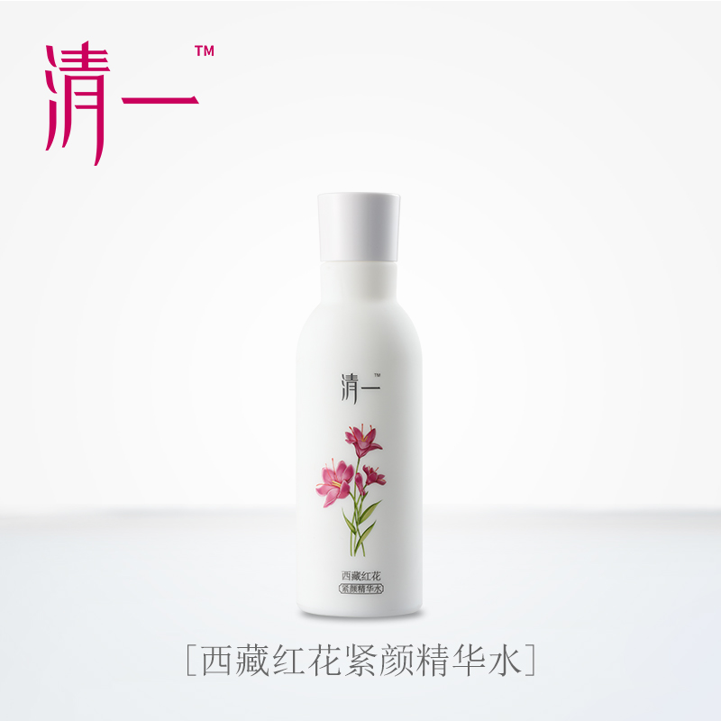 清一西藏红花紧颜精华水150ml